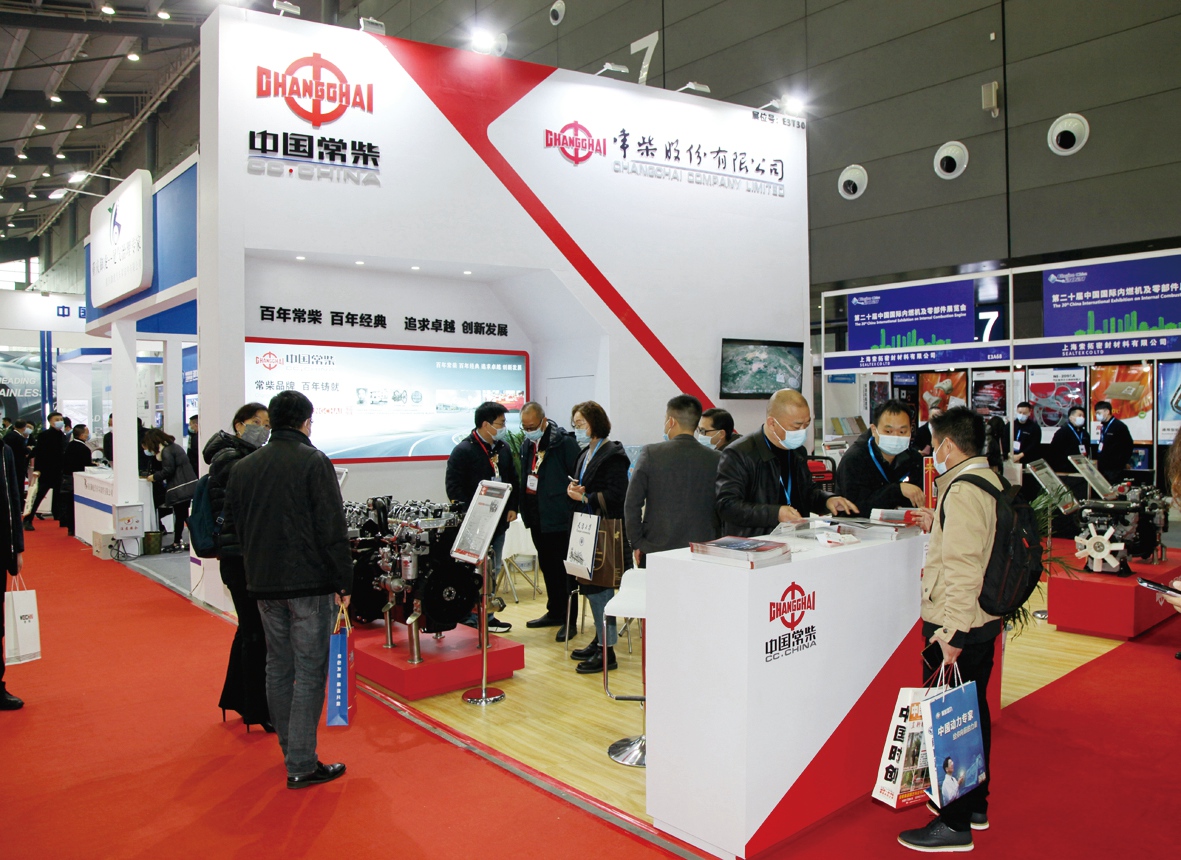 图为公司展台场景_副本.jpg