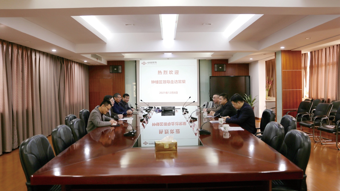 钟楼区领导来long8国际走访交流_副本.jpg